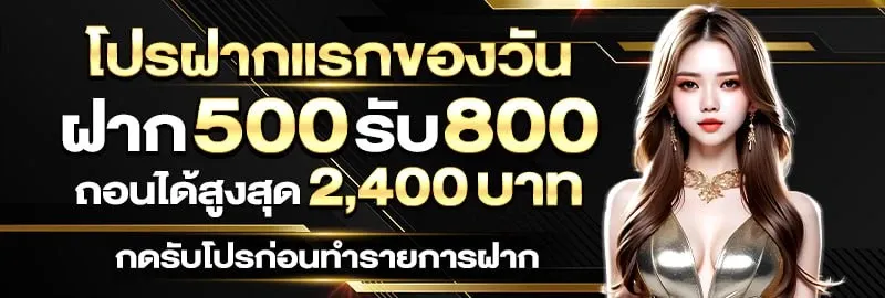 หวย ลาว vip ย้อน หลัง